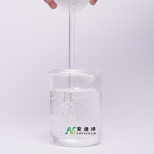 Chemical Antifoam Agent